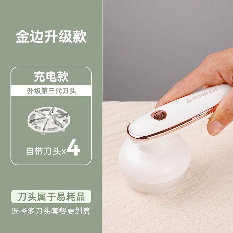 흰색 [충전] + 3 예비 커터 헤드