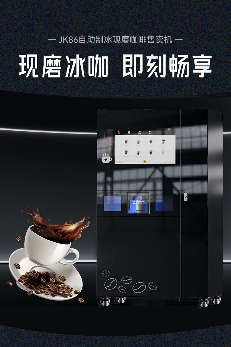 JK86窄版-内贸_01