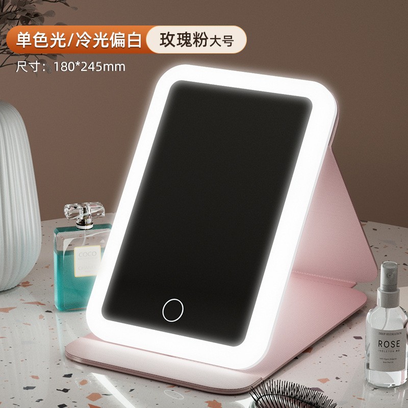 Espejo de maquillaje LED espejo de belleza plegable espejo de maquillaje de escritorio carga con luz de tres colores espejo de relleno de luz entrega al por mayor