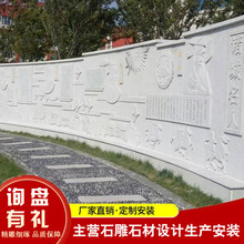 花岗岩芝麻白石材雕刻壁画墙 广场公园万里长城浮雕 室外浮雕画