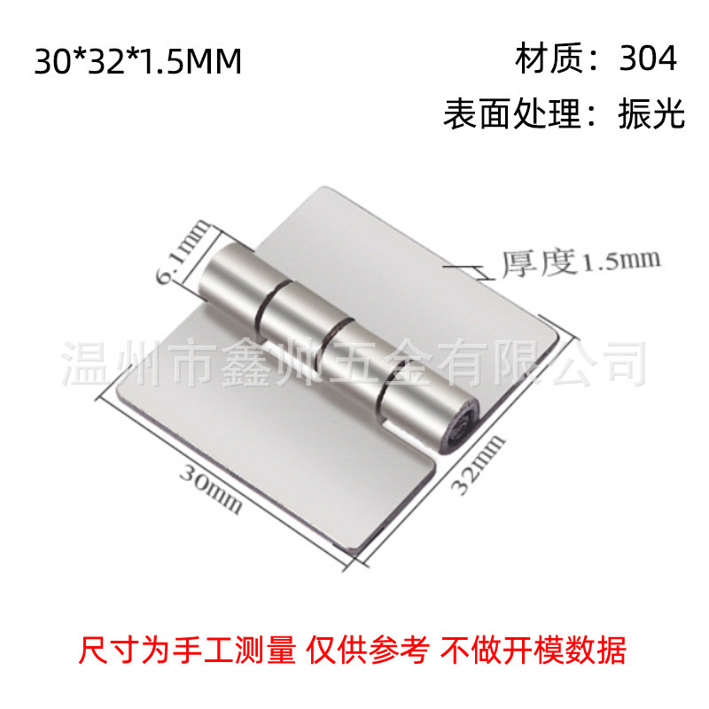 304ステンレス鋼穴なし溶接ヒンジ厚い荷重ステンレス鋼折りたたみページ電気キャビネット重い産業ヒンジ|undefined