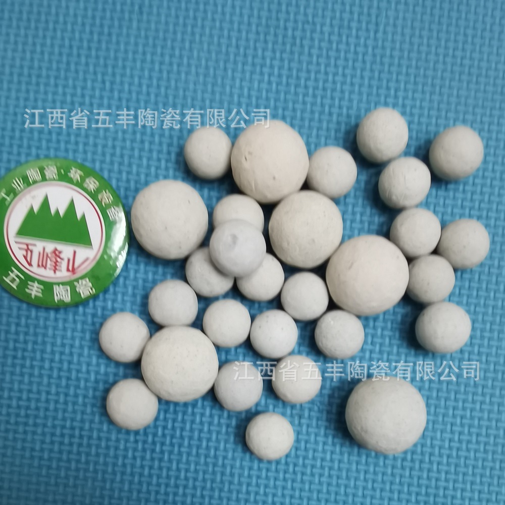 【五峰山牌】中铝瓷球   陶瓷球  研磨球  氧化铝惰性瓷球 塔用化