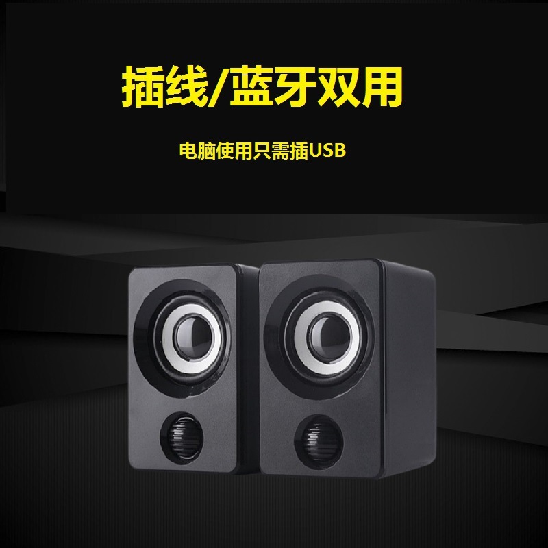 Multimedia Mini Desktop Subwoofer Wired Desktop Speaker Notebook Small Speaker Home Audio Bluetooth