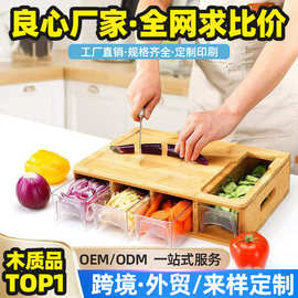 竹制厨房分类砧板木制切菜板抽屉式带刨丝器抽拉盒竹菜板多功能
