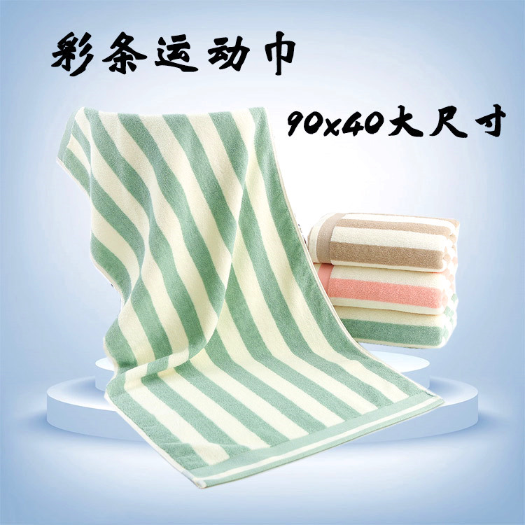 图片-彩条澡巾