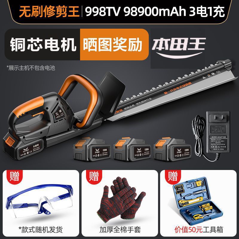 일본 수입 H929 [배터리 3개 및 충전기 2개] 차 따기 모델