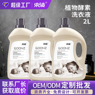 ���Ƈ��˝�s�냺����ϴ��Һ2kg�����ջ���Ʒ��ӝ������������l
