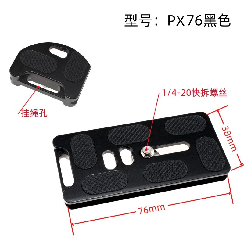 PX76