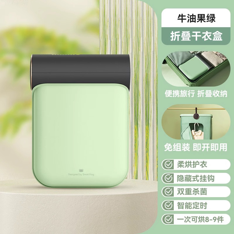 Kawa Travel Portable Dryer Small Household Clothes Dryer Dormitory Dryer Foldable Mini