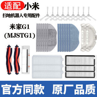�m��С���׼�G1���ϙC�������MJSTG1��ˢ�L߅ˢ�V�W�ϲ�ƽ��Ĳ�