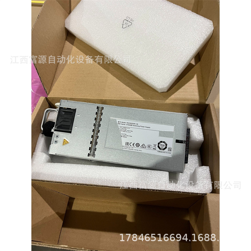 PAC600S56-CB 华为交换机全新现货600W电源模块优惠议价