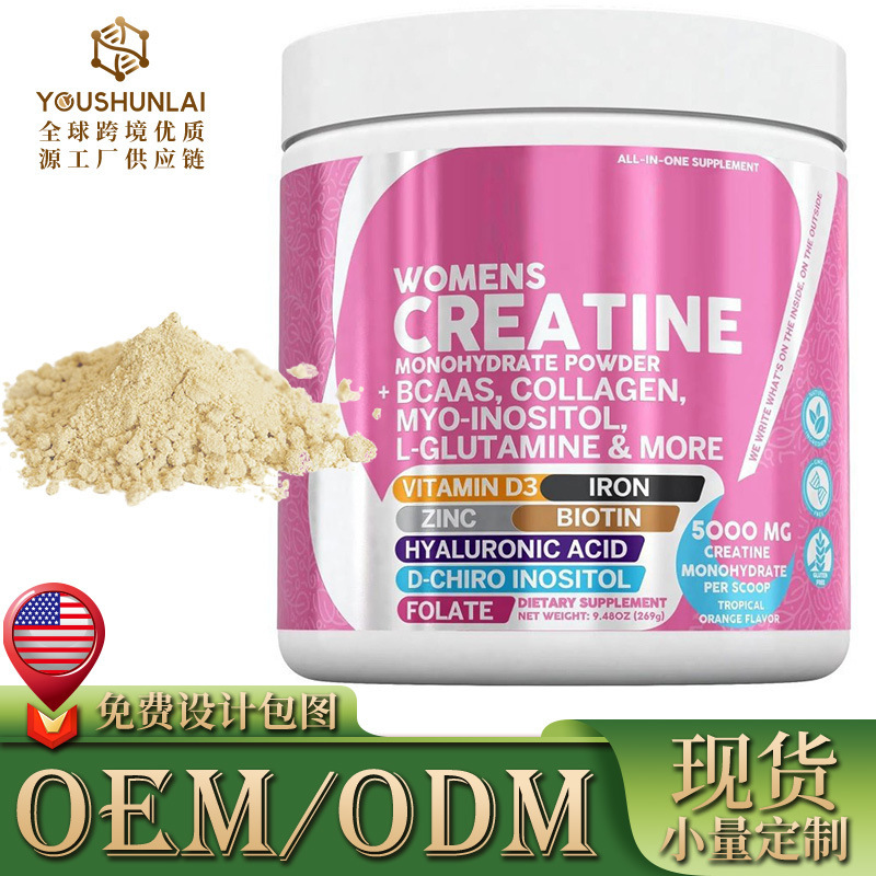 Spot Tk Amazon Best-Selling Women's Creatine Powder Womens Creatine Collagen Factory Creatine Powder