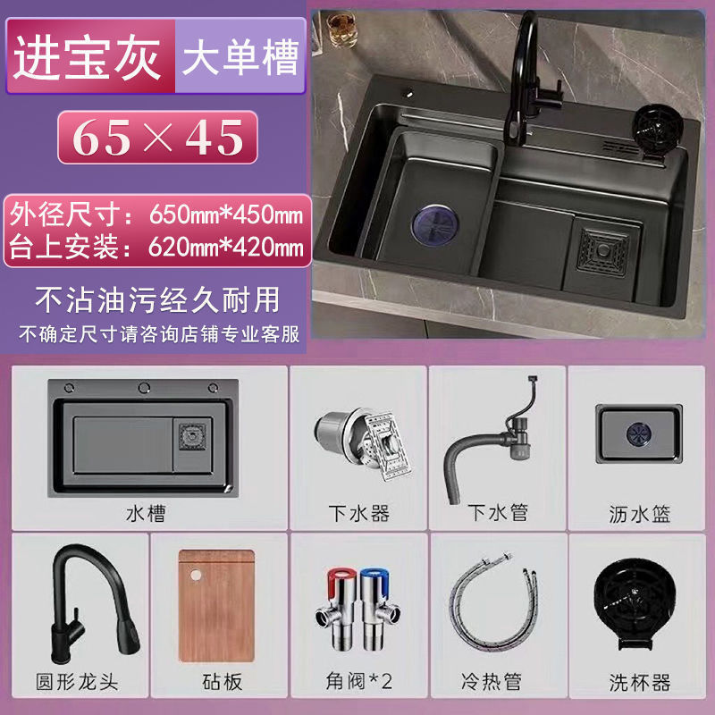 不锈钢加厚枪灰色纳米水槽大单槽家用厨房台上洗碗水池洗菜盆台下|undefined