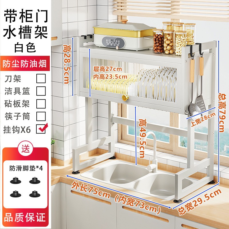 Estante para fregadero de cocina, encimera, soporte para almacenamiento de platos, soporte para lavavajillas multifuncional, soporte para drenaje de platos en la piscina