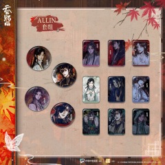 正版栗汀 天官赐福 银蝶漫迹系列徽章吧唧盲抽周边 谢怜花城