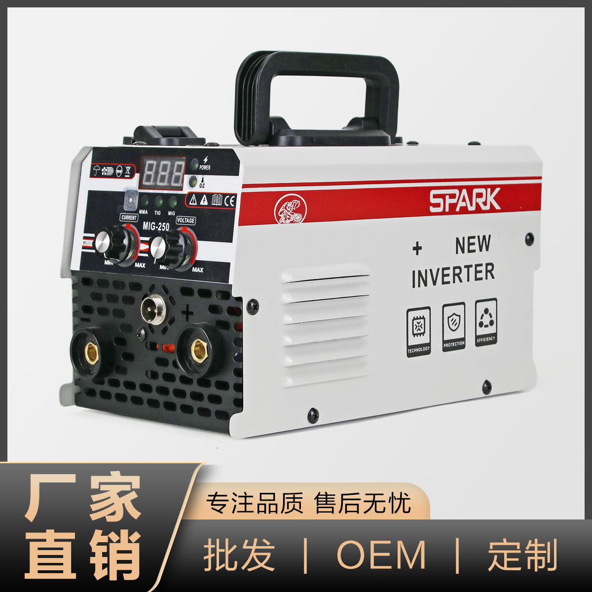 SPARK无气二保焊机手工焊氩弧焊三用电焊机家用220V便携式电焊机