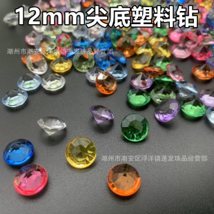 12mm��׿���荲�ɫ���Ϸ�荷�ˮ���͸����֬ˮ����w荰�����
