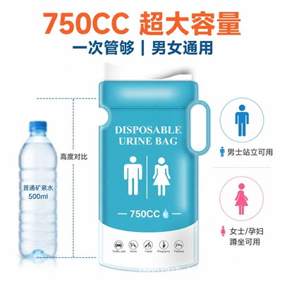 In-Car Toilet, Portable – On-board emergency urine bag