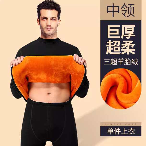 Amazon's Best-Selling Gold Velvet Thermal Intimates for Men in Autumn and Winter Thickeneded Velvet Autumn Clothes and Pants Set Foreign Trade