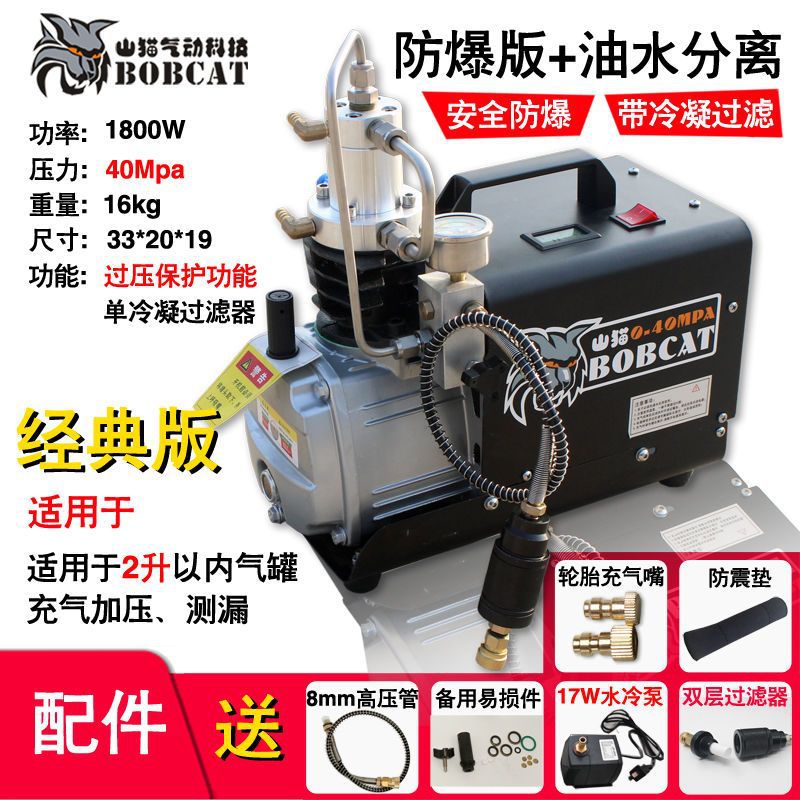 30MPA 방폭 기능 + 유수 분리 + 방폭