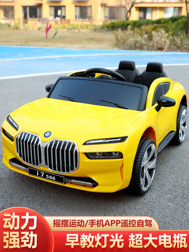 Yellow high-end remote control self-driving mobile phone app + 2 380 motors + 1 12.45 battery