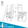 The four -layer white second -layer chair