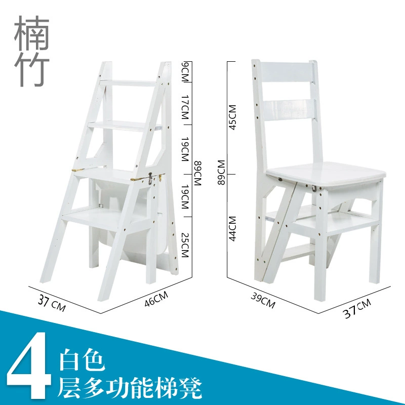 Wholesale American solid wood staircase chair ladder folding household multi-function four-story climbing ladder chair pedals Jiejie