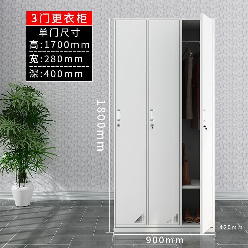 세 개의 문 사물함