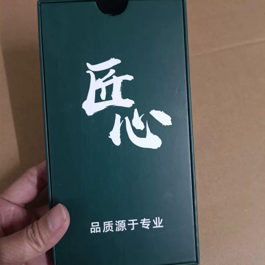 批发苹果手机壳包装盒LCD天地盖包装3C数码产品加厚彩盒加厚纸盒