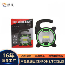 ������������Ͳ̫���COBҰ�I��USB����¶�I����������ʽ