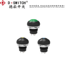 D-SWITCH¶12mm ھCֱIP68_Po