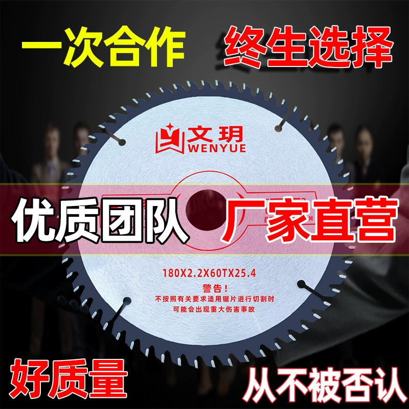 Профессиональный класс для резки алюминиевых листов деревянных алюминиевых обработанных сплавов пильные пластины 25,4 небольших отверстий 355 для резки бескрашенных досок без заусенцев