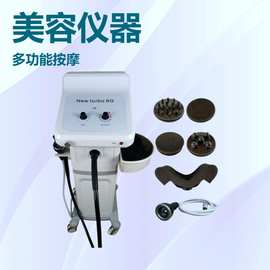 G8立式震脂仪美容仪双功能负压二合一震动美容仪器工厂批发跨境