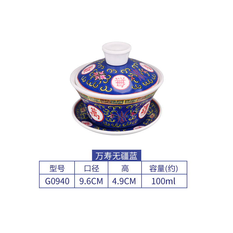 스몰 사이즈 블루 장수 그릇 160ML