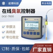 �Ϻ��Z�� �ھ������z�y�xDOZ-7600ˮ���ܽ�����x 늽�����z�y�x