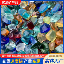 混色打磨玻璃石雨花石天然鱼缸造景石五彩石花盆栽鹅卵石小彩碎石