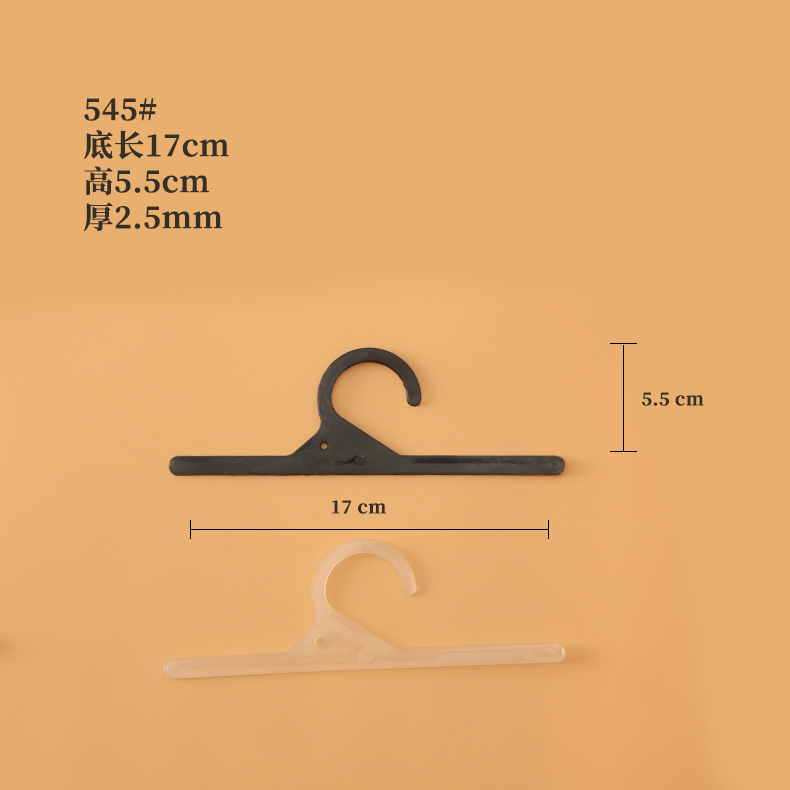545#*ABS
