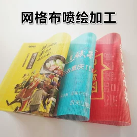 灯箱布;展示架;灯箱