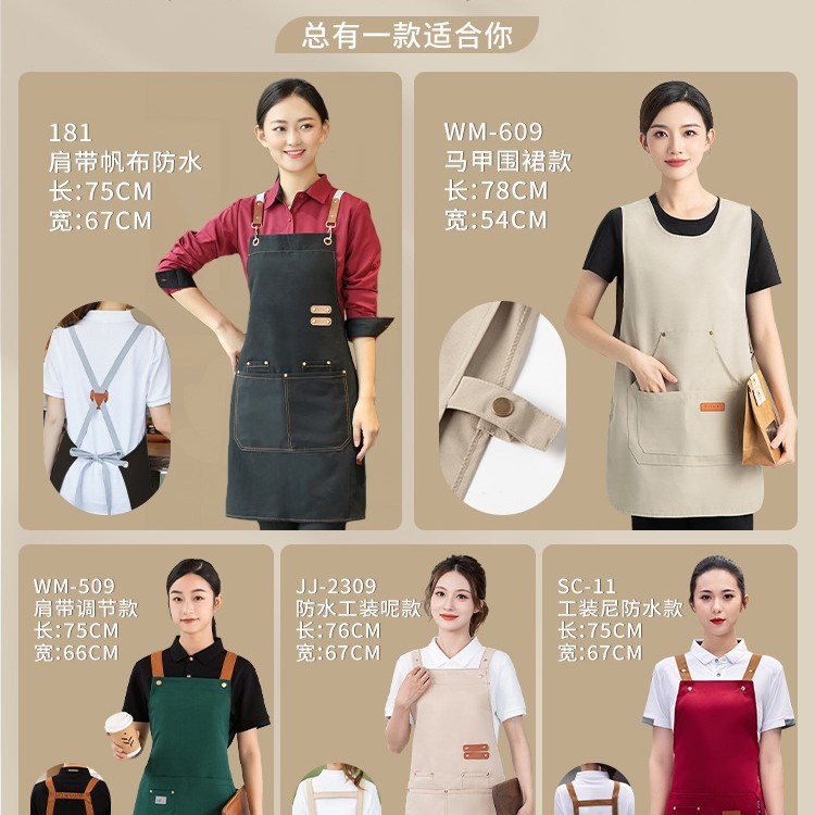Delantal de lona, logotipo, impresión de catering, tienda de té con leche especial, floristería, tintinera de café, ropa de trabajo impermeable, personalización femenina