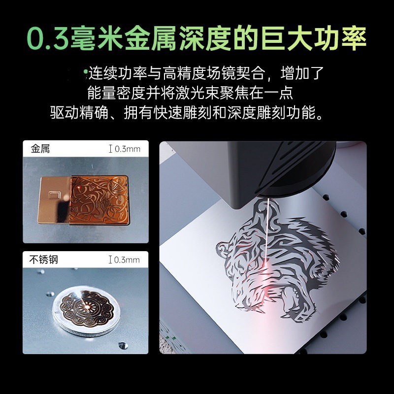 分体式光纤激光打标机五金不锈钢保温杯首饰铭牌宠物牌金属刻字机|undefined