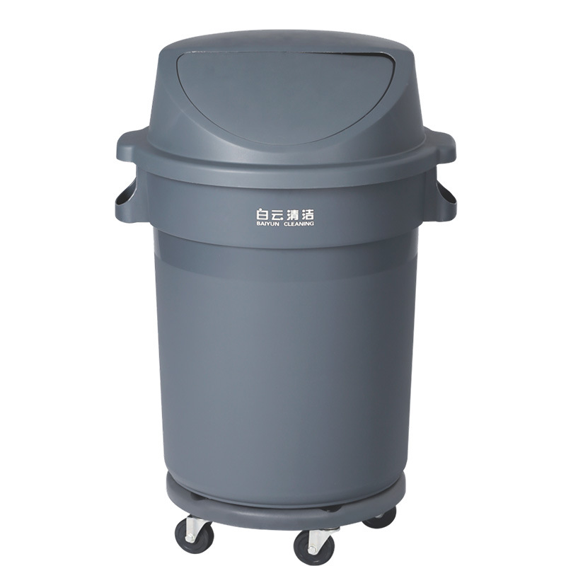 白云清洁80L120L塑料圆形垃圾桶物业斜盖弹盖环卫贮储物筒AF07507