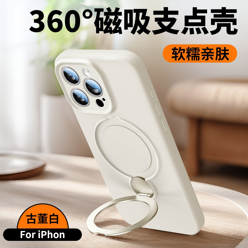 iPhone16携帯電話ケース、液体シリコーン磁気回転スタンド、ハンドストラップ付きiPhone15保護カバーに適しています。|undefined