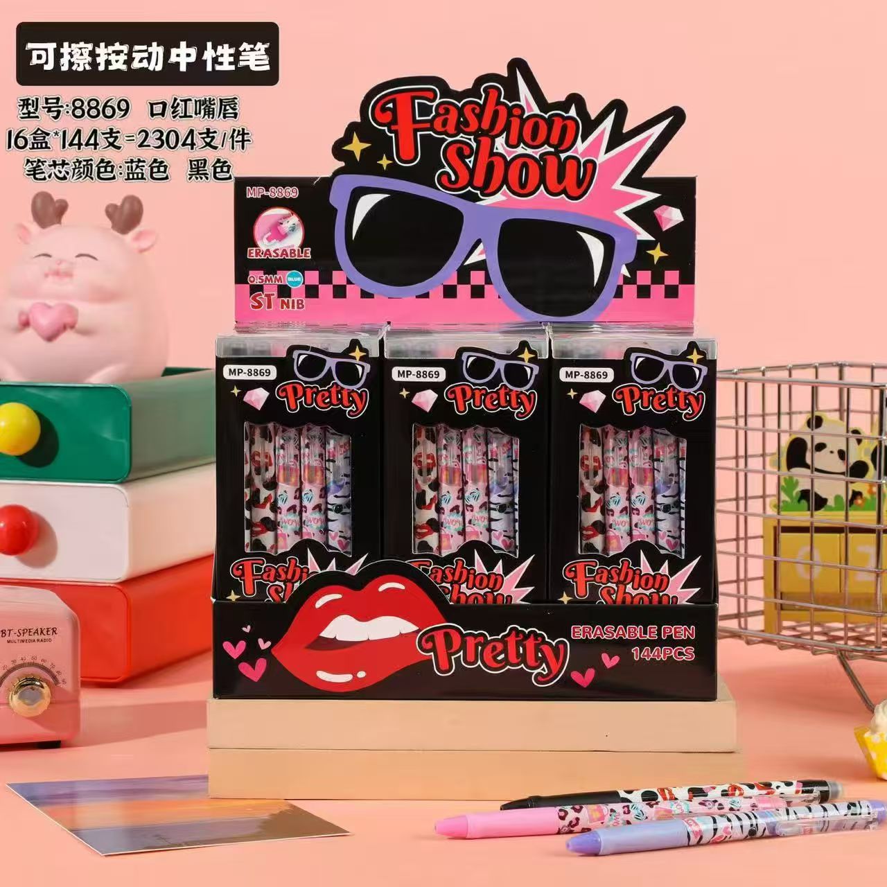8869 립스틱 립 지울 수 있는 젤펜