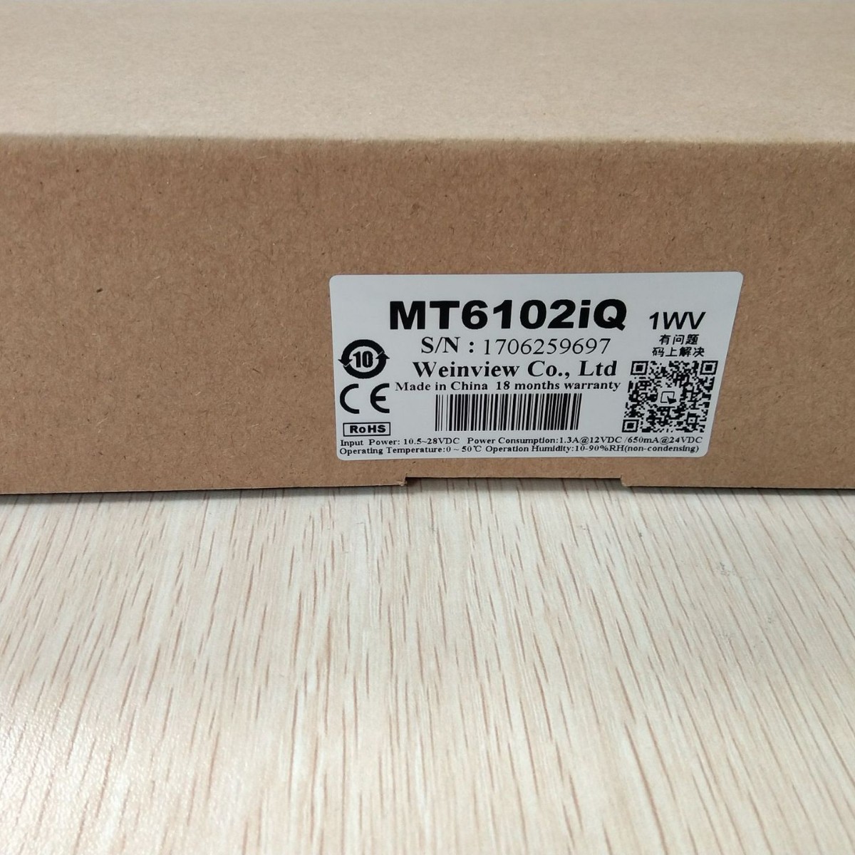 现货实拍  威纶 MT6102IQ  7寸触摸屏工控系统/人机界面 红外触摸