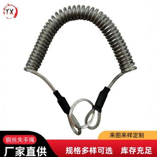 Lost hand rope steel wire lost hand rope spring rope built-in 304 steel wire automatic telescopic rope lost hand rope TPU anti lost rope