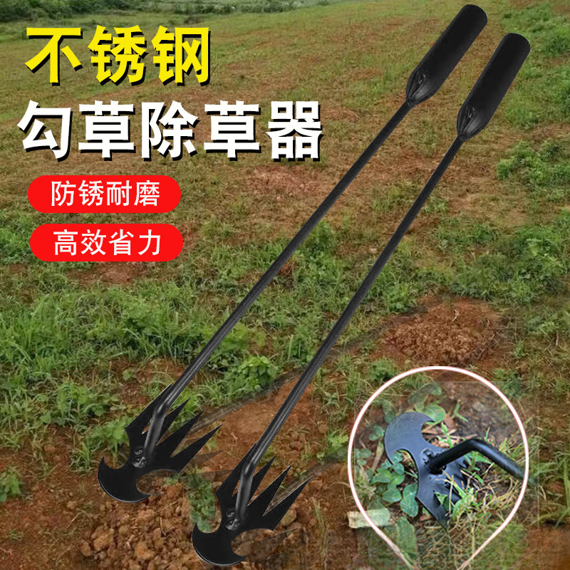 除草工具神器拔草挖野菜工具锄草耙子多功能不锈钢除草器园艺铲子