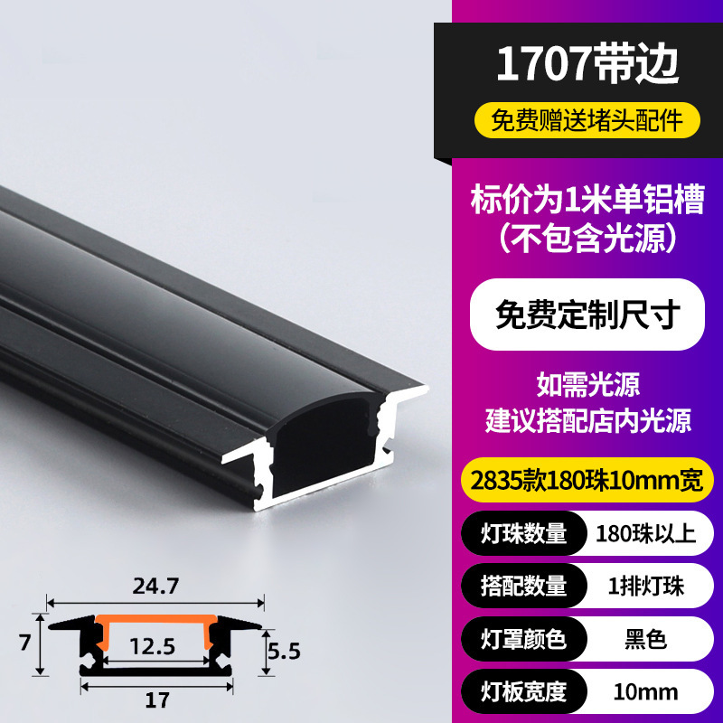 led线形灯明装线型灯嵌入式灯槽铝槽双眼皮吊顶线性灯条灯带卡槽|undefined
