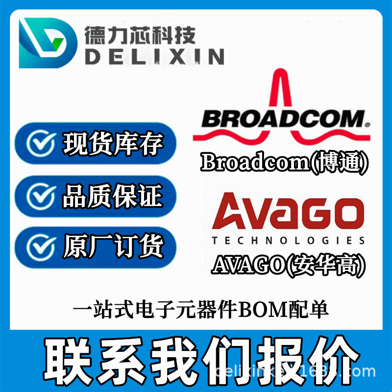 Microcontroller chip ASMT-FJ30-AB000 delixin technology AAMD-EL33-VWK02