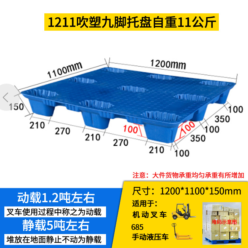 블루 1200*1100 * 150mm11kg