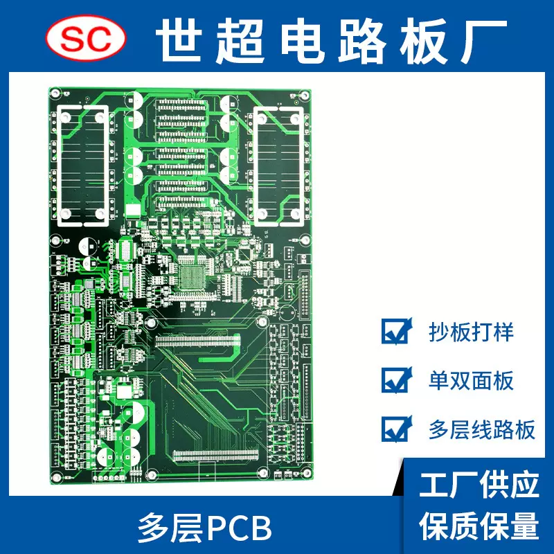 厂家供应高精密多层电路板 手机印刷电路板 多层鼠标电路板